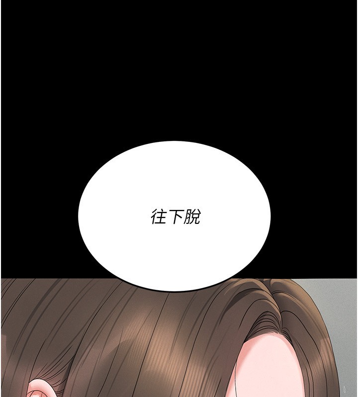 猎艷管理员第4話-嘴上說不要,下面卻濕透了