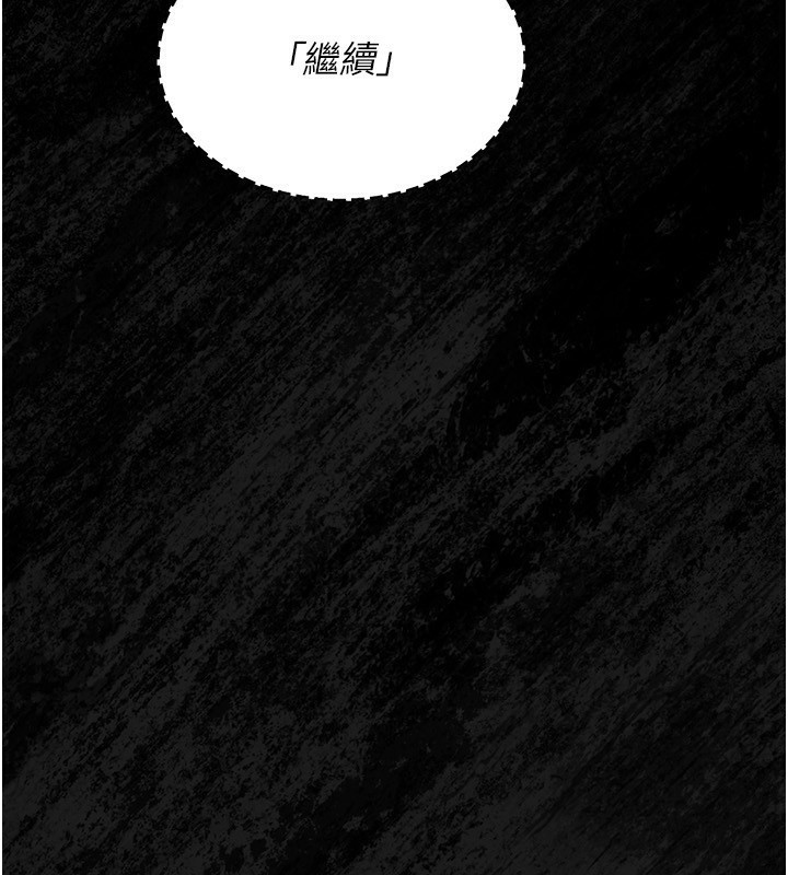 猎艷管理员第4話-嘴上說不要,下面卻濕透了