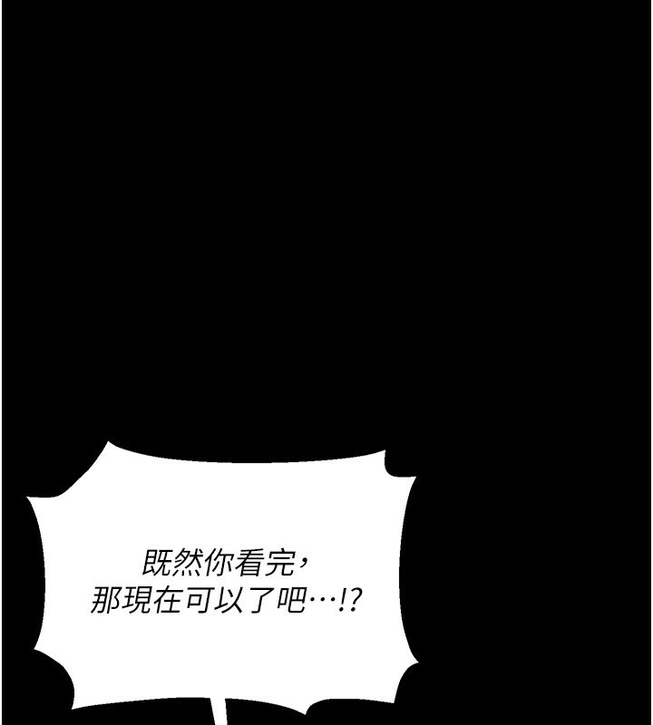 猎艷管理员第4話-嘴上說不要,下面卻濕透了