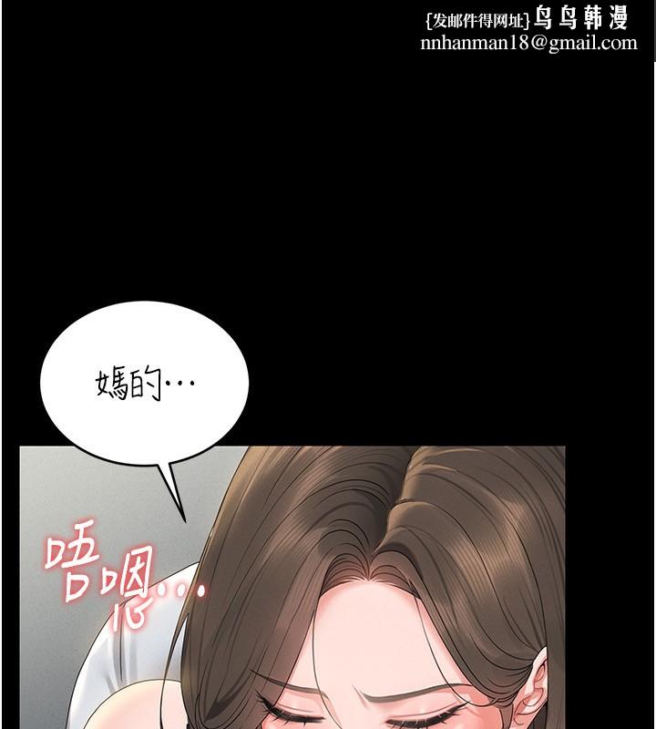 猎艷管理员第4話-嘴上說不要,下面卻濕透了