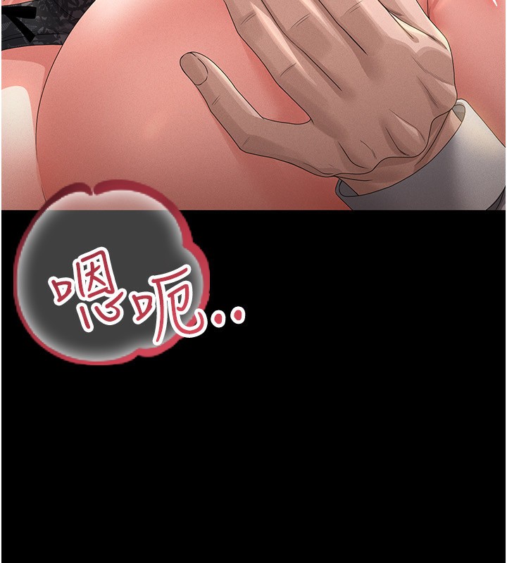 猎艷管理员第4話-嘴上說不要,下面卻濕透了