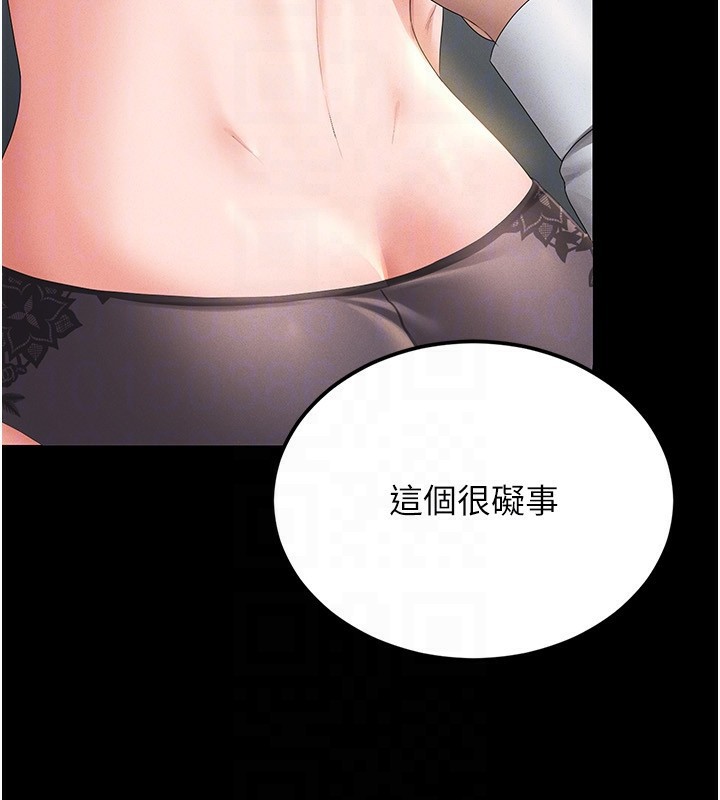 猎艷管理员第4話-嘴上說不要,下面卻濕透了