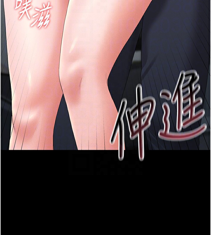 猎艷管理员第4話-嘴上說不要,下面卻濕透了