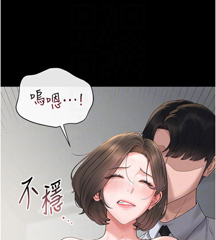 猎艷管理员第4話-嘴上說不要,下面卻濕透了