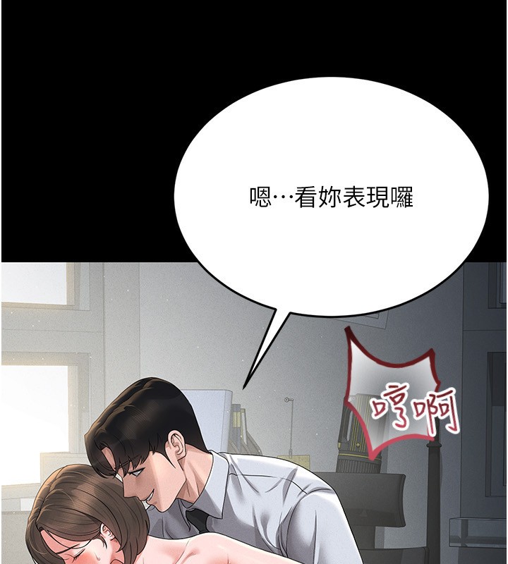 猎艷管理员第4話-嘴上說不要,下面卻濕透了