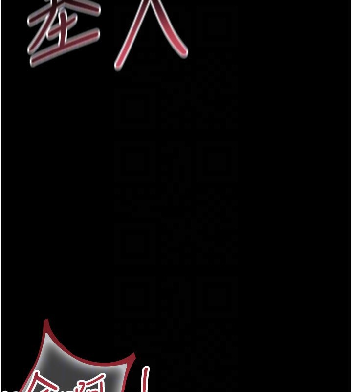 猎艷管理员第4話-嘴上說不要,下面卻濕透了