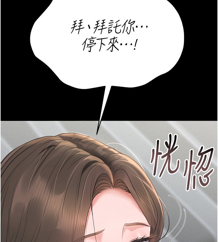 猎艷管理员第4話-嘴上說不要,下面卻濕透了