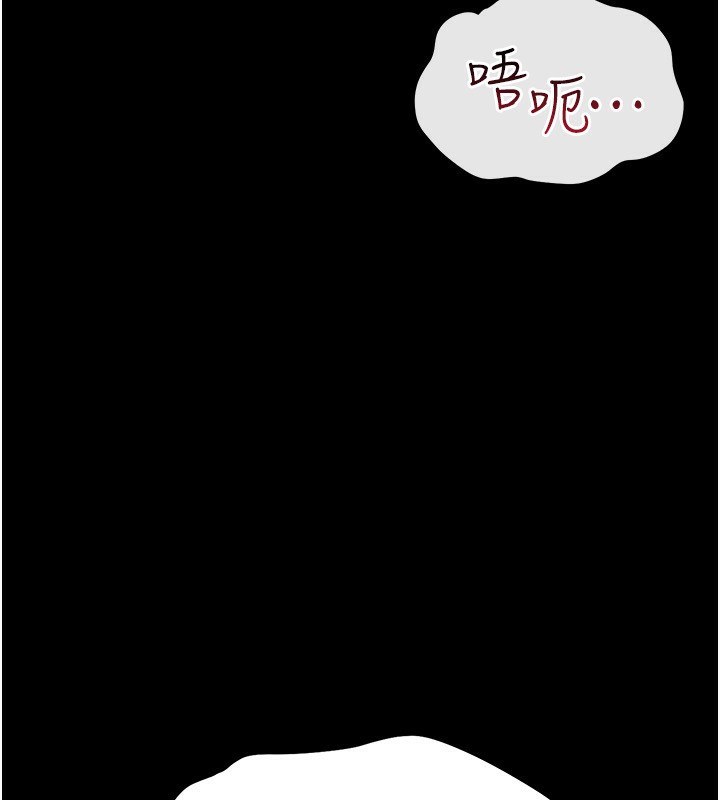 猎艷管理员第4話-嘴上說不要,下面卻濕透了