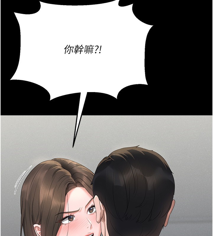 猎艷管理员第4話-嘴上說不要,下面卻濕透了