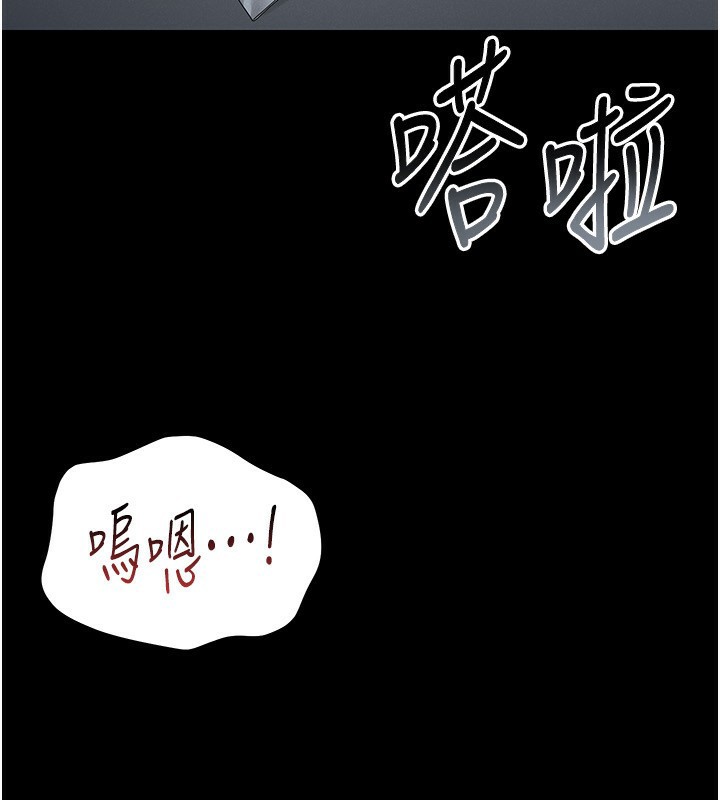 猎艷管理员第4話-嘴上說不要,下面卻濕透了