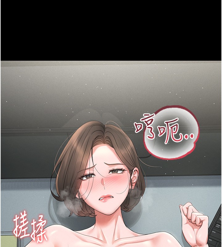 猎艷管理员第4話-嘴上說不要,下面卻濕透了