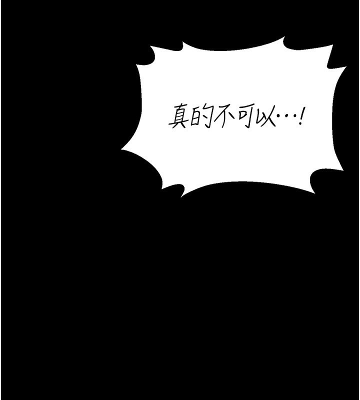 猎艷管理员第4話-嘴上說不要,下面卻濕透了