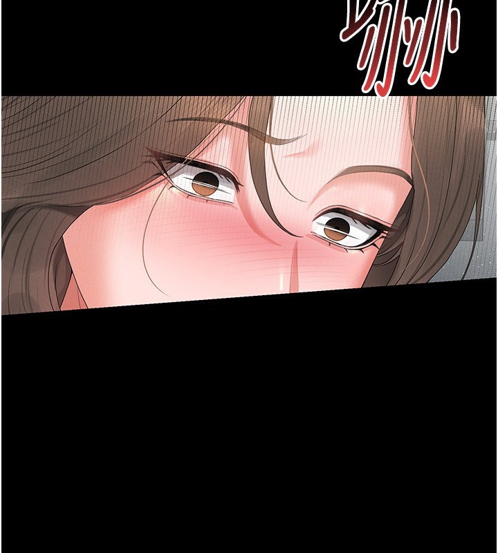 猎艷管理员第4話-嘴上說不要,下面卻濕透了