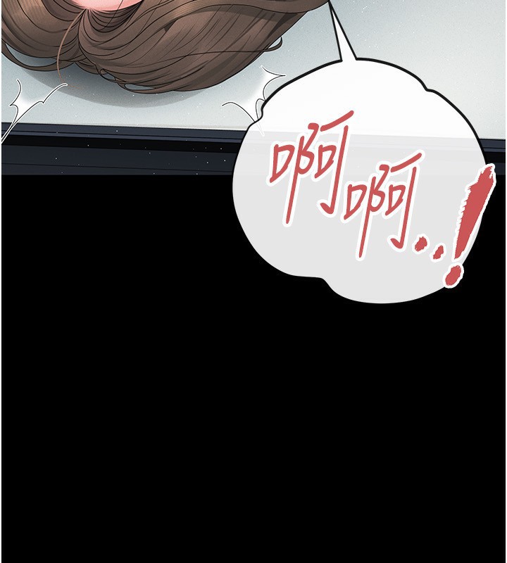 猎艷管理员第4話-嘴上說不要,下面卻濕透了