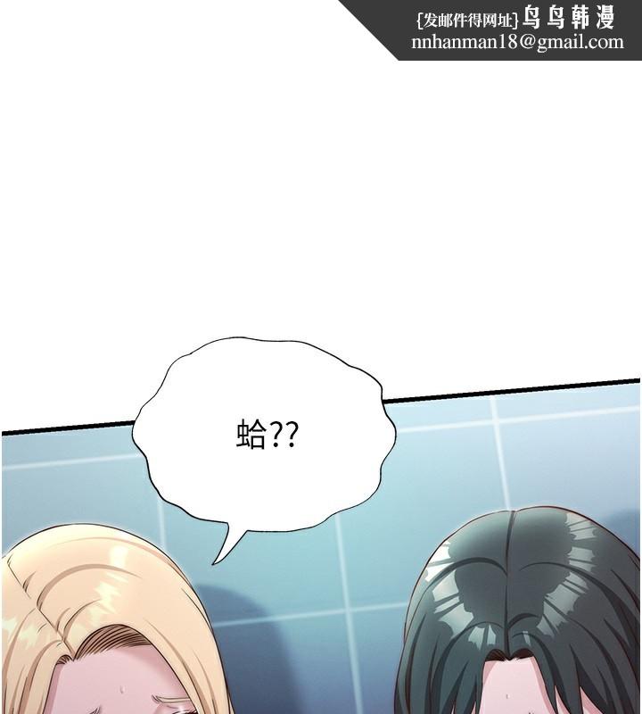 民宿精营中第25話-被兩個女人服侍的感覺