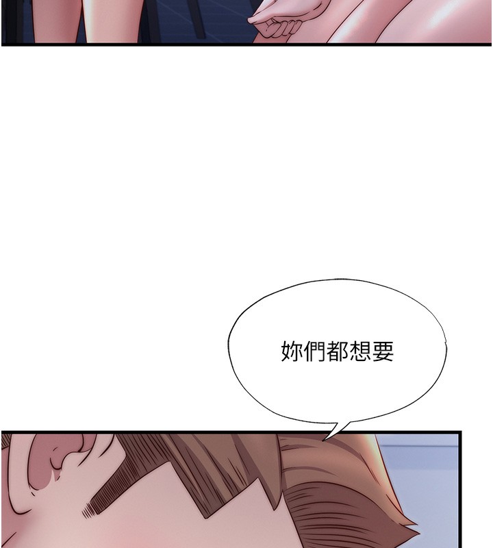 民宿精营中第25話-被兩個女人服侍的感覺