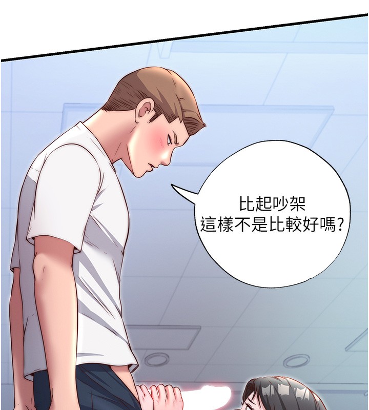 民宿精营中第25話-被兩個女人服侍的感覺