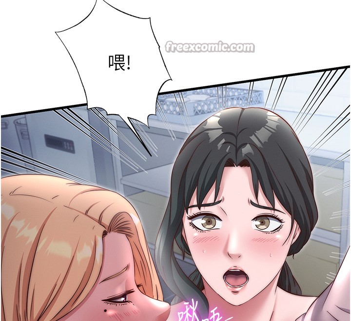 民宿精营中第25話-被兩個女人服侍的感覺