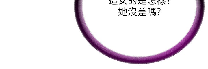 民宿精营中第25話-被兩個女人服侍的感覺