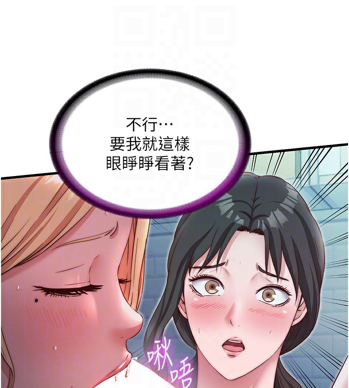 民宿精营中第25話-被兩個女人服侍的感覺