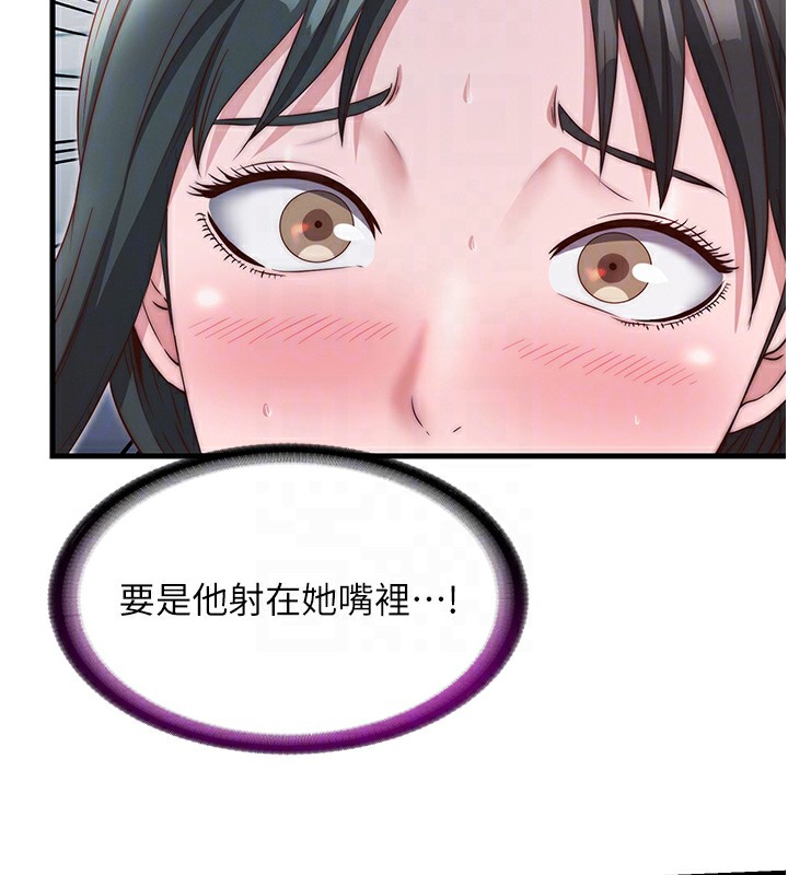 民宿精营中第25話-被兩個女人服侍的感覺