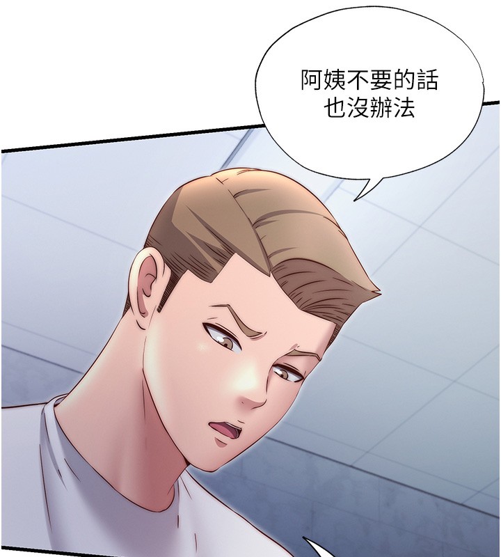 民宿精营中第25話-被兩個女人服侍的感覺