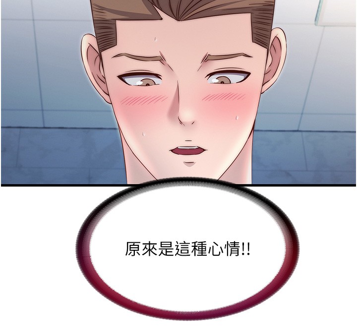 民宿精营中第25話-被兩個女人服侍的感覺