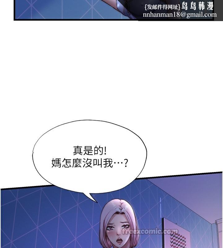 民宿精营中第25話-被兩個女人服侍的感覺