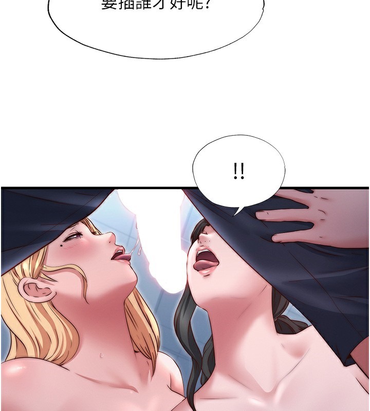 民宿精营中第25話-被兩個女人服侍的感覺