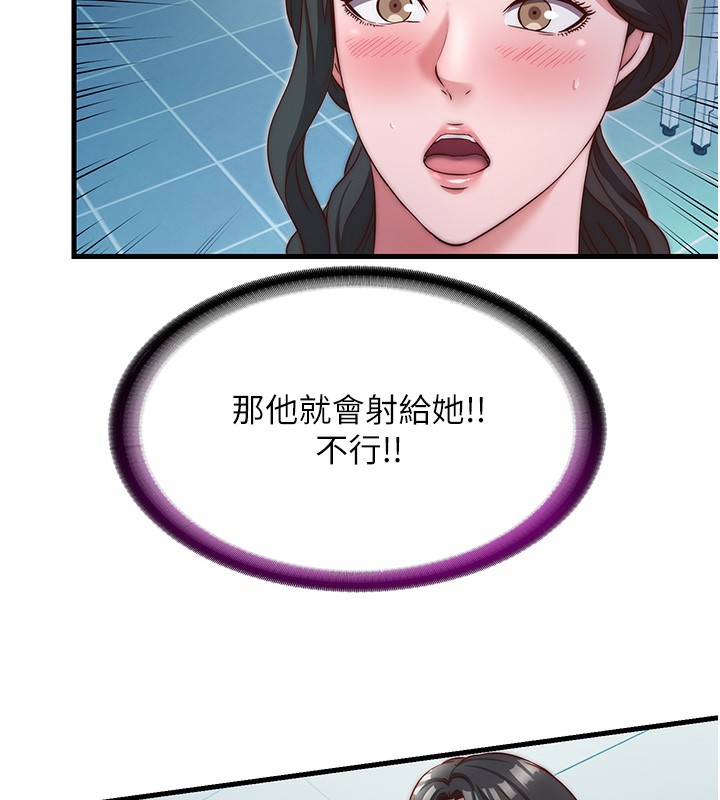 民宿精营中第25話-被兩個女人服侍的感覺