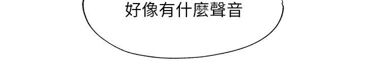 民宿精营中第25話-被兩個女人服侍的感覺