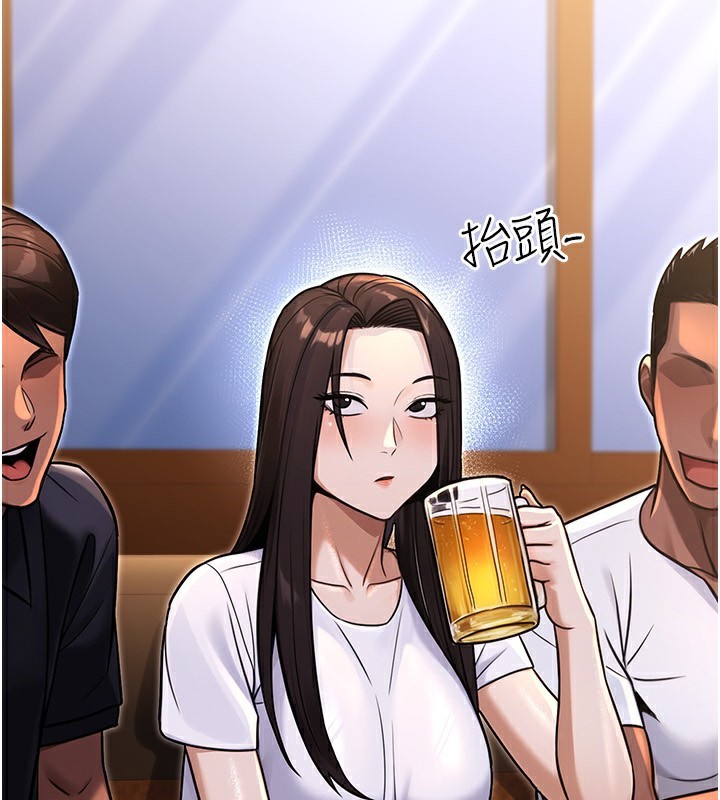 公务员的桃色副业第32話-我必須靠這個賺錢