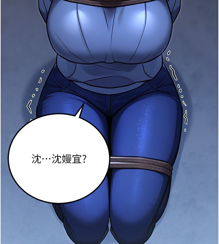 公务员的桃色副业第32話-我必須靠這個賺錢