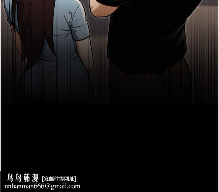 公务员的桃色副业第32話-我必須靠這個賺錢