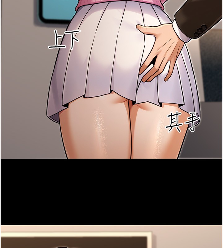 公务员的桃色副业第32話-我必須靠這個賺錢