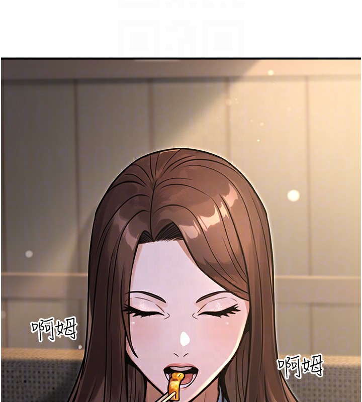 公务员的桃色副业第32話-我必須靠這個賺錢