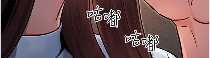 公务员的桃色副业第32話-我必須靠這個賺錢