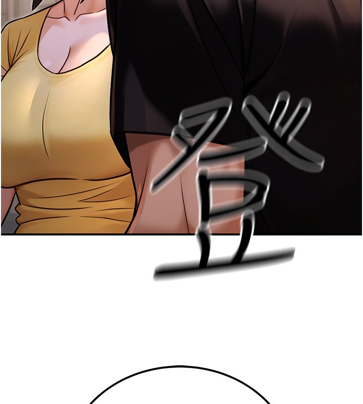 公务员的桃色副业第32話-我必須靠這個賺錢