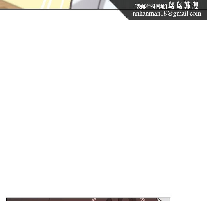 我的傻瓜男友第26話