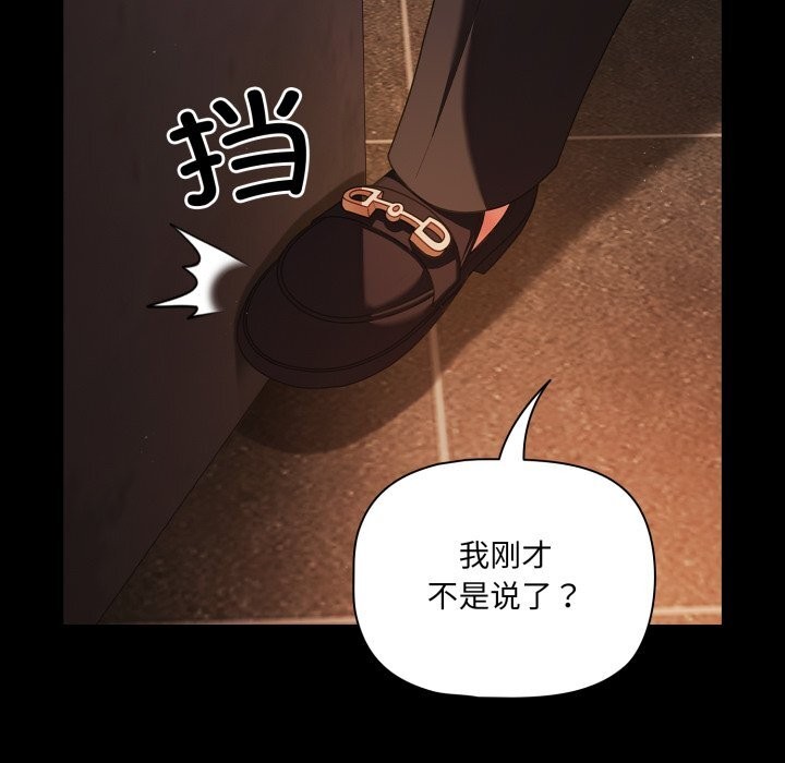 幸福来得太突然第38話
