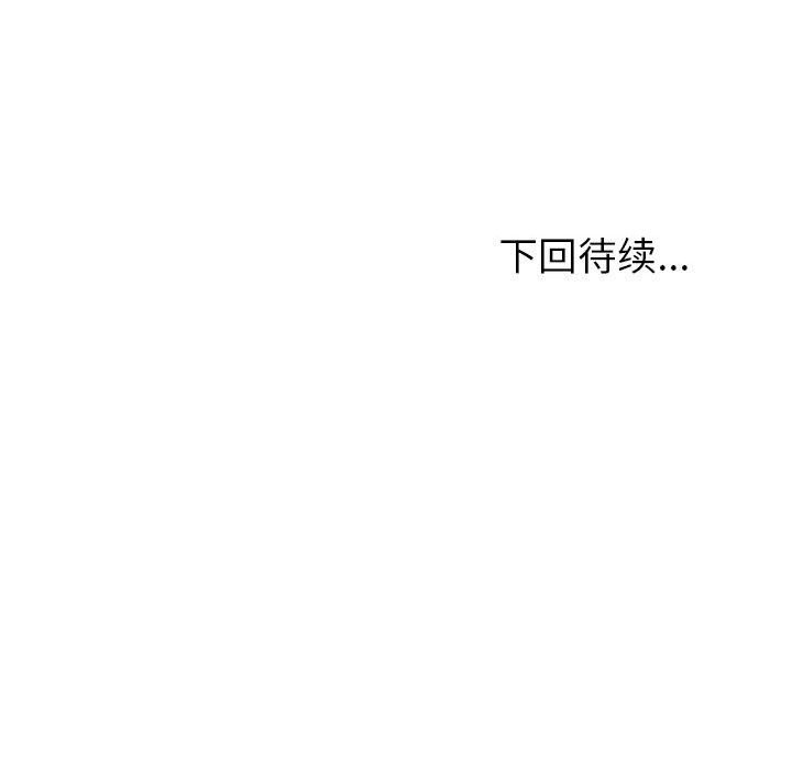 夫妇游戏第42話