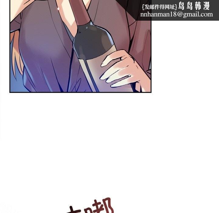 爸爸也疯狂第24話
