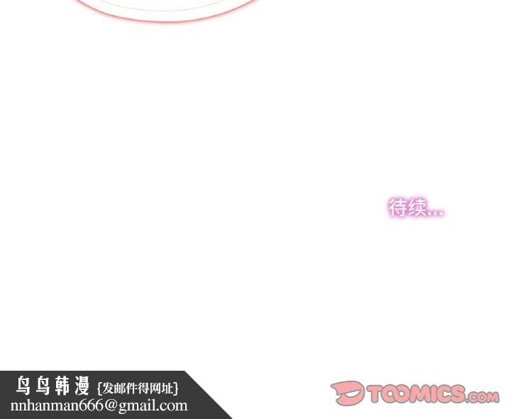 爸爸也疯狂第24話