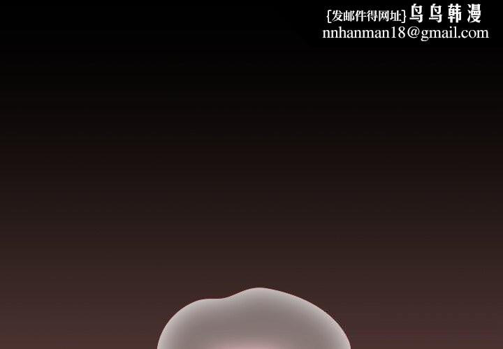 超导体觉醒第4話
