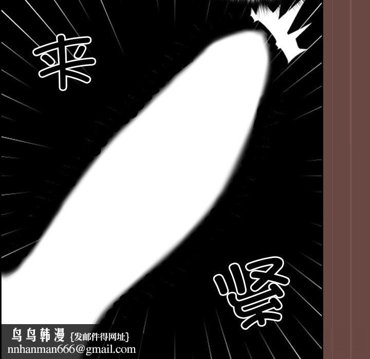 超导体觉醒第4話