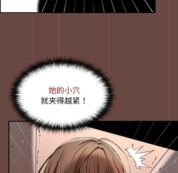 超导体觉醒第4話
