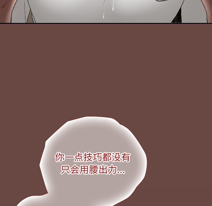 超导体觉醒第4話