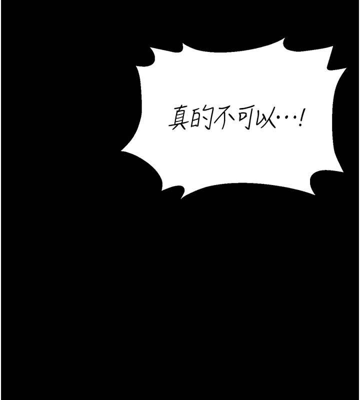 猎艷管理员第5話-人妻還這麼緊,合理嗎?