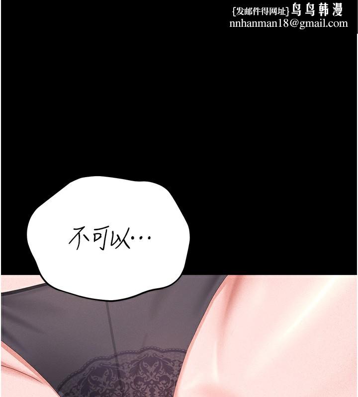 猎艷管理员第5話-人妻還這麼緊,合理嗎?