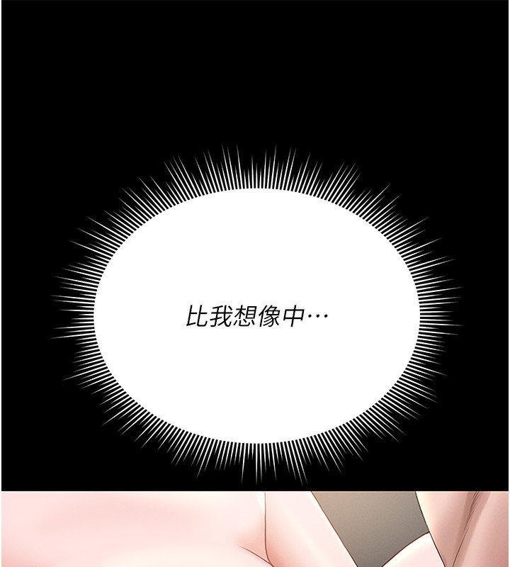 猎艷管理员第5話-人妻還這麼緊,合理嗎?